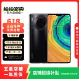华为 HUAWEI Mate系列 二手手机 二手华为手机 颜色查看质检报告 华为 Mate X2/Xs 2/ X