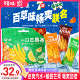 百草味一口芒果条450g 独立包装美年达7喜可乐味芒果干蜜饯休闲零食