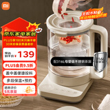米家小米养生壶烧水壶恒温电热水壶煮茶壶泡茶器家用办公室花茶燕窝壶 带炖盅+316L滤网 1.5L烧水壶S2