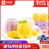 良品铺子 椰果布丁果冻720g 6个装芒果味蓝莓味山竹味休闲零食