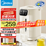 美的（Midea）电热水瓶热水壶电水壶304不锈钢水壶热水瓶控温保温恒温开水壶电水壶烧水壶MK-SP11-F