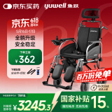 鱼跃(yuwell)全躺电动轮椅车D130TL老人家用医用折叠轻便代步车锂电池