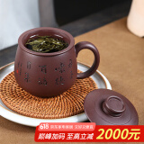 千寿堂紫砂杯茶杯宜兴手工制作原矿紫泥办公杯过滤内胆茶杯 君子杯