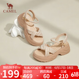 骆驼（CAMEL）休闲凉鞋女时尚百搭满钻麻花带搭扣高跟凉鞋 L25M007040 杏色 39 