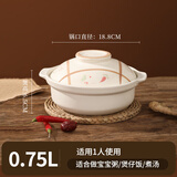 NUOLIKES 砂锅煲家用陶瓷火锅炖汤锅燃气平底炖肉可炒菜煮粥煲仔煲汤鱼头 宽口深汤锅【适用1-2人】 0.75L