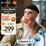 JBL TUNE 235BT 半入耳式 颈挂式蓝牙耳机 防水设计 免提通话 超长续航快充 蓝色 毕业季礼物