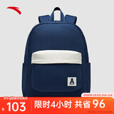 安踏|双肩包|帆布简约大容量通勤旅行背包电脑包双肩初高中学生书包
