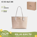 蔻驰（COACH）【品牌直供】女士CITY 33经典标志大号托特包单肩CV976IMXDM