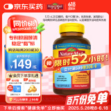 Nature Made天维美 胆固醇清片 成人中老年 调节血脂  美国进口 100粒/瓶