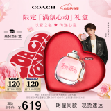 蔻驰（COACH）纽约女士淡香水90ml高定礼盒 节日生日礼物送女友闺蜜香氛套装618
