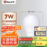 公牛(BULL)LED灯泡 节能球泡灯 E27螺口球泡灯 7W球泡三色调光