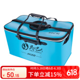 民间艺人鱼箱钓鱼活鱼桶装鱼桶装鱼EVA折叠多功能加厚打水桶大号