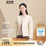 波司登反季轻薄羽绒服短款90绒轻量便捷收纳V领显瘦百搭内胆外套