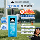 阿迪达斯 （adidas）男士沐浴露洗发水洗面奶三效合一 运动后舒缓600ml 清洁水润保湿