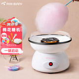 班尼兔（Pink Bunny）【评价过万】棉花糖机彩糖儿童家用全自动迷你电动插电用棉花糖机节日送礼 白色