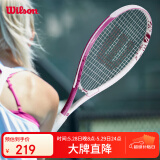 Wilson威尔胜单人初学者网球拍轻巧减震女生入门 Intrigue WRT3242001