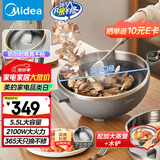 美的（Midea）电炒锅 电火锅 电蒸锅 电煮锅家用多功能 炒菜锅一体不沾5.5L上蒸下煮电热锅 HCG3215 配蒸笼木铲