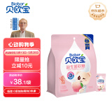 贝欧宝活性益生菌软糖儿童营养糖果休闲零食喜糖橡皮糖水蜜桃味225g/袋