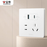 公牛（BULL）开关插座 G12系列五孔带USB+Type-C 30w快充奶油风G12E537暮雪白