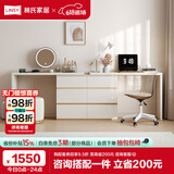 林氏家居现代简约梳妆台化妆桌OV3C【暮云灰】双人桌+六斗柜+妆镜凳+椅