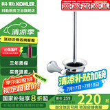 科勒（KOHLER） 毛巾架马桶刷架子套装厕所刷子长柄科勒卫浴五金挂件 K-23565T
