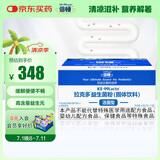 倍顿拉克多益生菌粉固体饮料 固体饮料 22袋/盒 