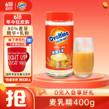 阿华田（Ovaltine）麦乳精瓶装400g 上海老牌子黄金大麦阳光早餐冲饮 固体饮料冲泡