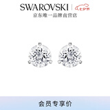 施华洛世奇（SWAROVSKI）耳钉耳环耳饰女度假风轻奢小众送女友毕业礼物女 Constella镀白金1800046