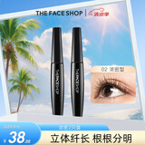 菲诗小铺（THE FACE SHOP）黑杆睫毛膏防水快干易洗不晕染自然根根分明持久不脱妆 浓密型2只装