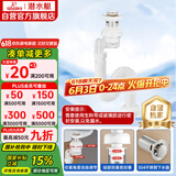 潜水艇（Submarine）SQ-34弹跳面盆下水器套装可旋转万向防臭下水管可墙排带溢水孔