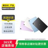 苹果Apple华为联想三星小米荣耀OPPO vivo 二手平板电脑 型号参考质检报告 iQOO平板