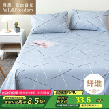 雅鹿·自由自在床单单件被单床罩单人宿舍磨毛大床单180*230cm卡布里回忆