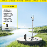 Rtako【3年销量NO.1】超迷你自拍杆2025新手机伸缩三脚架稳旅游自拍神器360度旋转多功能便携防抖蓝牙 1.3米【可拆卸夹丨三角支撑丨横竖拍】+抖音遥控