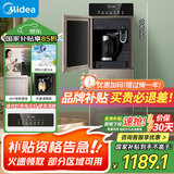 美的（Midea）饮水机 家用下置式 国家补贴 烧水壶 高端立式饮水机 加厚钣金机身  YD1316S-X【制冷+制热】