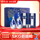 汾酒 青花20万事兴“龙”礼盒 清香型白酒 53度 375ml*2瓶  商务送礼