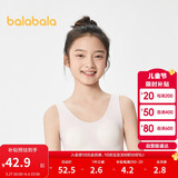 巴拉巴拉女童发育期少女文胸二阶段随心裁小学生儿童背心胸衣208924195006