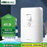 NVC雷士电工 漏电保护开关  86型大功率开关 家用漏保开关40A