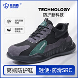 蓝鸥盾劳保鞋男士防滑SRC轻便防砸防刺安全工作工地厨师鞋D2095SR 42