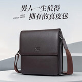 七匹狼单肩斜挎包男士真头层牛皮便携高端磁吸挎包商务休闲生日礼物男