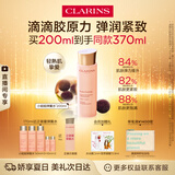 娇韵诗弹簧水200ml抗初老爽肤水补水保湿护肤品礼物送女友