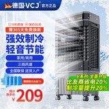 VCJ【德国品牌】 工业冷风机空调扇制冷水冷电冷风扇加水冷气机家用空调扇商用可移动制冷风扇大风量 【0.8米高适用40-60平方】30L大水箱遥控款