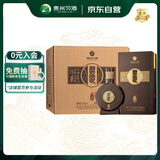 习酒 窖藏1988 酱香型白酒 53度 500ml*6瓶 整箱装 原箱发货