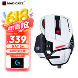 MAD CATZ 美加狮RAT6+吃鸡游戏鼠标有线宏编程台式电脑笔记本专用机械大手赛钛客CS电竞比赛 RAT6+ 白色