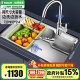 欧琳（OULIN） 厨房水槽大单槽台下盆洗菜盆一体盆单槽304不锈钢洗碗槽720*450 铜2+1模式抽拉水龙头【简约款】