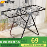 欧润哲晾衣架落地折叠飘窗晒衣架室内婴儿家用阳台晾晒衣杆 黑色