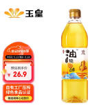 玉皇 食用油 古法特香 压榨一级花生油900ML 中华老字号 山东莒南
