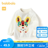 巴拉巴拉（BALABALA）宝宝毛衣婴儿针织衫男童打底衫线衫套头春秋舒适萌拜年服 米白 73cm