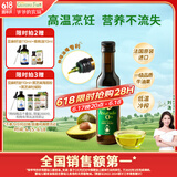 爷爷的农场牛油果油食用油250ml 法国进口热炒凉拌全家可用 赠婴儿辅食食谱
