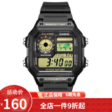 卡西欧（CASIO） 卡西欧(CASIO)小方块数显电子表狂飙安欣同款男防水学生运动手表 黑盘橡胶带AE-1200WH-1B