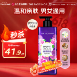 菲诗小铺(THE FACE SHOP) 浪漫邂逅香氛沐浴露 900ml 男女通用 保湿芳香